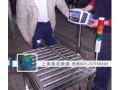 30kg台面可订做滚筒电子称