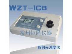 浊度仪报价|浊度仪价格