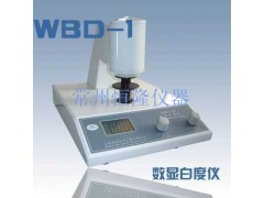 WBD-2數(shù)顯白度儀