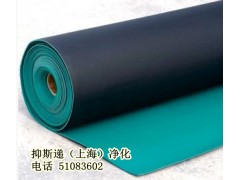 esdjh 防静电地垫长效耐磨