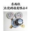 减压器/减压阀 气瓶专用价格