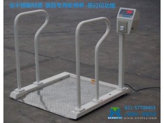 200KG加强结构轮椅地磅称+价格实在