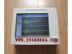 ZH5862多功能超声波检测仪