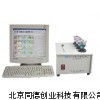 铁矿石分析仪