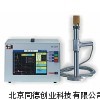 炉前碳硅分析仪