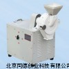 粉碎機(jī)
