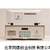 钨钼铀在线分析仪/钨钼铀检测仪