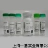 异丁基乙烯基醚 ;乙烯基异丁醚，1-(乙烯氧基)-2-甲基丙烷,异丁氧基乙烯，异丁基乙烯醚