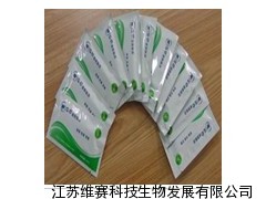 瘦肉精三联快速检测卡，瘦肉精三联卡，瘦肉精三联检测试纸条