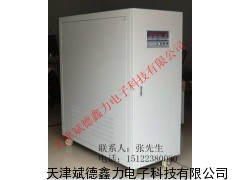 变频电源，静变电源