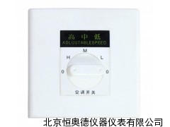 三速开关/开关 LP-YB-605D
