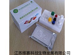 呋喃西林残留elisa检测试剂盒,呋喃西林酶联免疫检测试剂盒