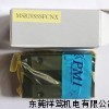 银泰直线导轨MSB20S滑块