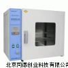 數顯電熱恒溫干燥箱