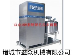 巴氏消毒機(jī)，鮮奶殺菌機(jī)