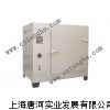 綿陽高溫烘箱廠家，綿陽高溫烘箱價格