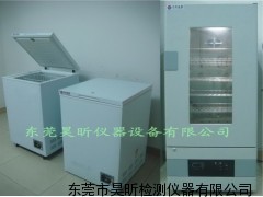 實(shí)驗室用冷凍箱_實(shí)驗室用冷凍柜_實(shí)驗室用冷凍冰箱