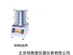 试验检验簺/标准检验簺   SW-PS-200