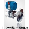 1151法兰液位变送器，开口容器专用液位变送器