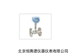 旋涡流量计/流量计  LP-MKLU2400