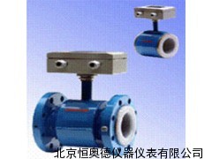 体化电磁流量计/电磁流量计 LP-EMF-201-C