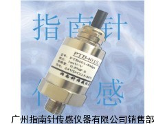 PTB401壓力傳感器廠家，工業(yè)壓力傳感器價格