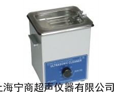 小型超聲波清洗機(jī)