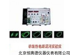 非线性电路混沌实验仪   NTP-NCE-Ⅱ
