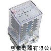 中间继电器