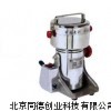 搖擺式高速中藥粉碎機/高速中藥粉碎機