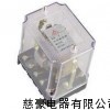 中间继电器