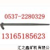 礦用撬棍，防爆撬棍的天津碼頭價(jià)