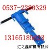 給力廠家Y19手持式鑿巖機(jī) Y19手風(fēng)鉆