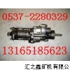 山西長(zhǎng)治YGZ90導(dǎo)軌鑿巖機(jī)