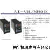 AI-NR750，AI-VR750，AI-VR200