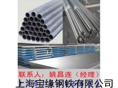 316Lmod无缝管316Lmod无缝钢管