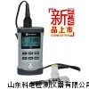 供应HCH-3000D超声波测厚仪