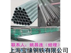 316Lmod棒材316Lmod棒料