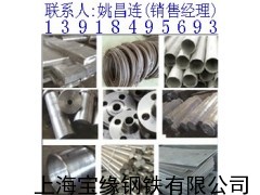 904L管材管子904L焊管管件