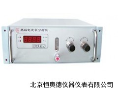 在线式微量氧分析仪/微量氧在线检测仪/微量氧检测仪