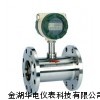 山东HD-LKE涡轮流量计价格