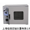 DZG-6050真空箱，台式真空干燥箱，实验室干燥箱