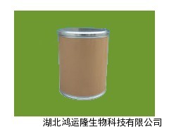 调果酸(间氯苯氧异丙酸)