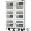电子低湿干燥箱
