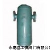 ZCQF汽水分離器_QF汽液分離器
