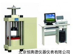 自动压力试验机/压力试验仪 JG-YAW-2000