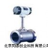 智能涡街流量计/涡街流量计