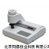 白度儀/白度計(jì)