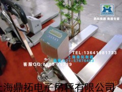 1T手动叉车秤“叉车磅尺寸”防爆叉车秤