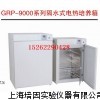 DRP-9160说明书，隔水式培养箱价格，隔水式培养箱怎么用